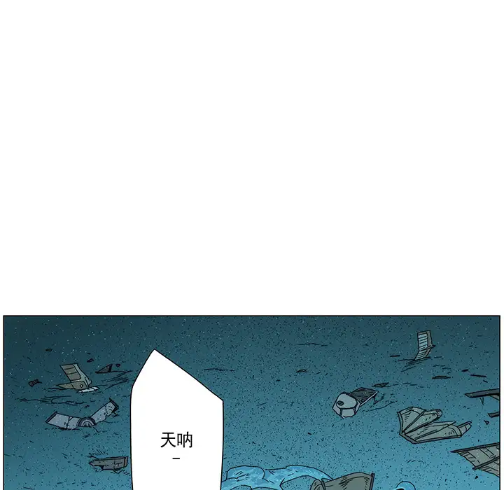 战斗风筝第9话