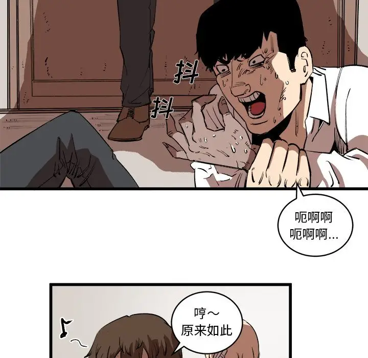 坏朋友第15章