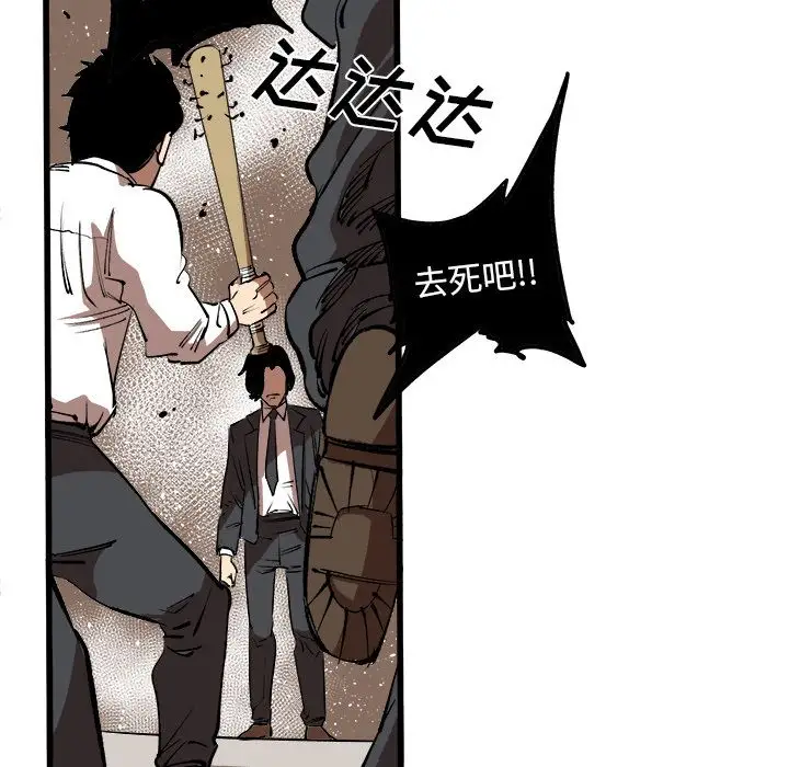 坏朋友第15章
