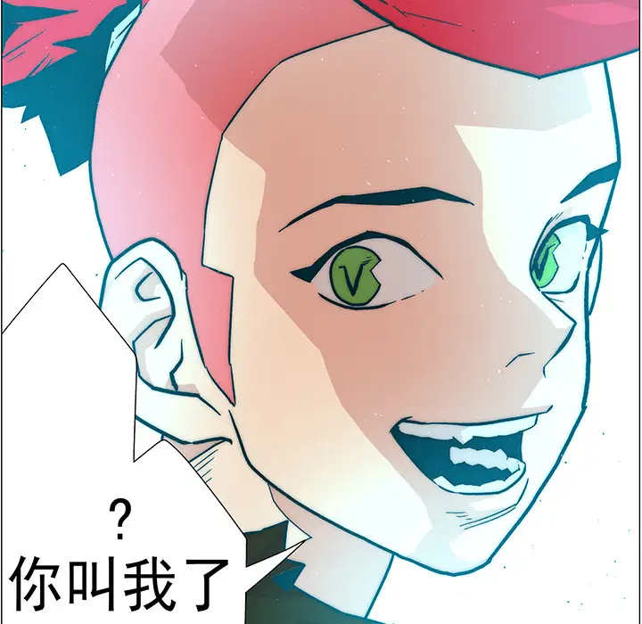 战斗风筝第9话