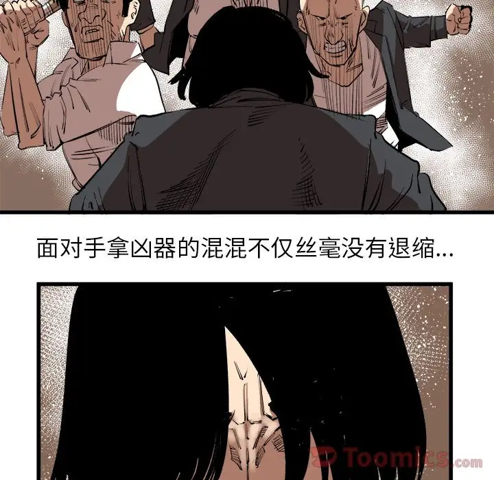 坏朋友第15章