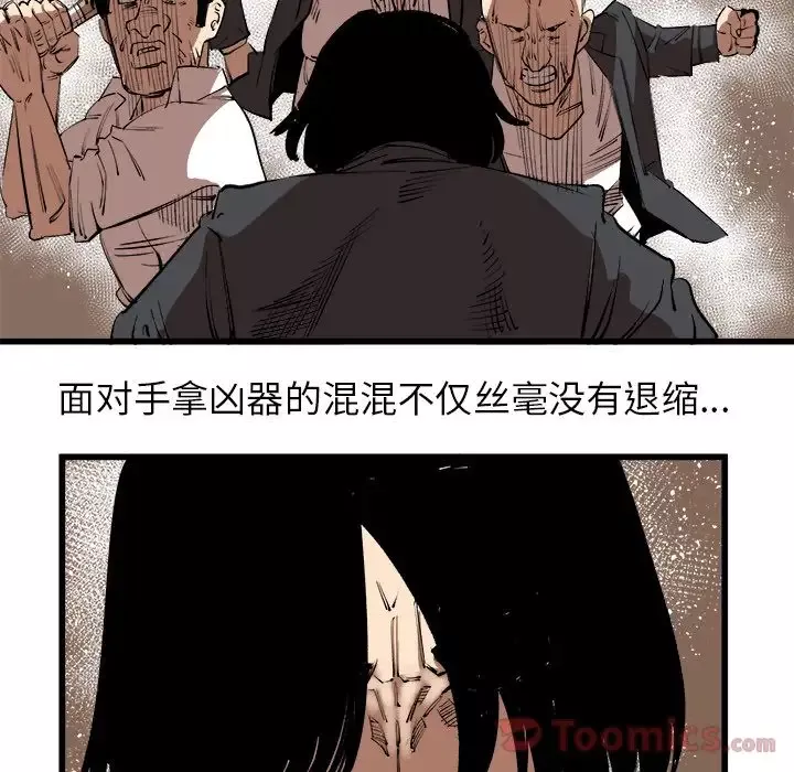 坏朋友第15章