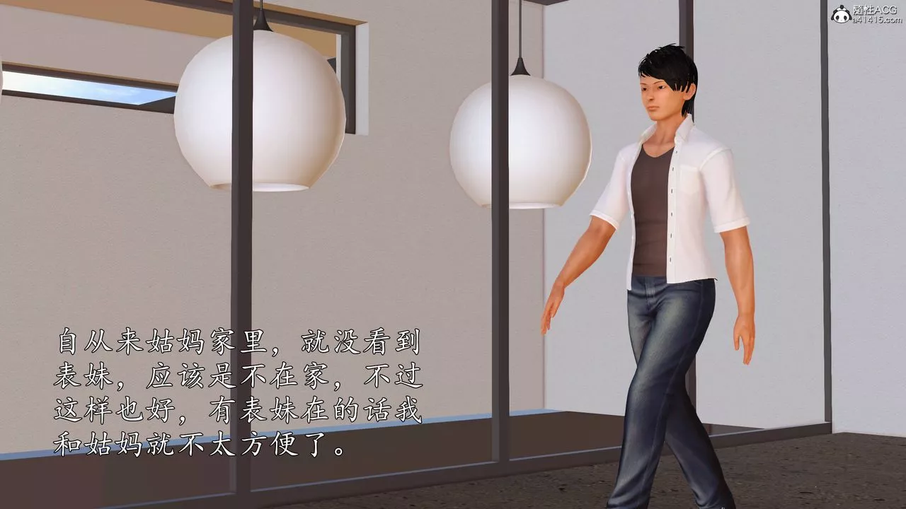 [3D]沈淪的媽媽柳淑番外07話