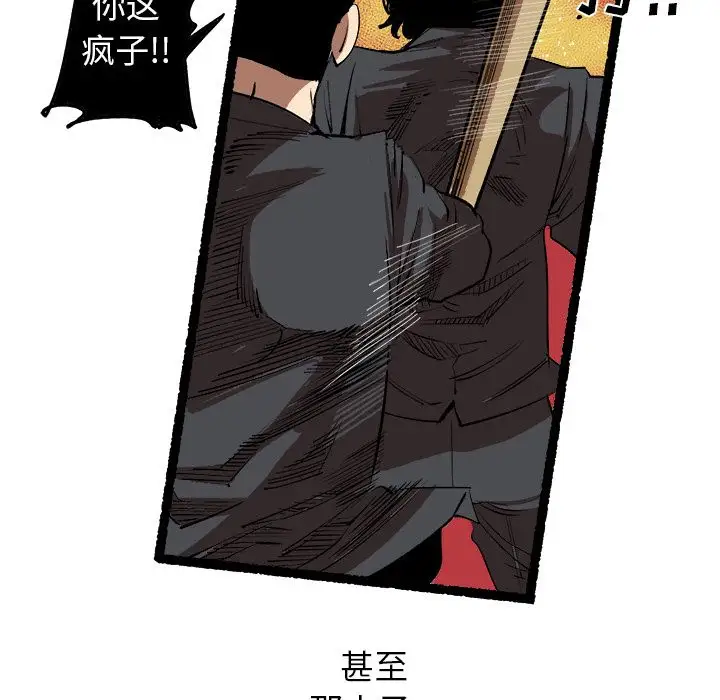 坏朋友第15章