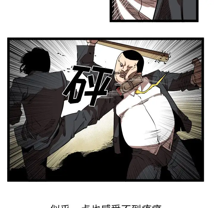 坏朋友第15章