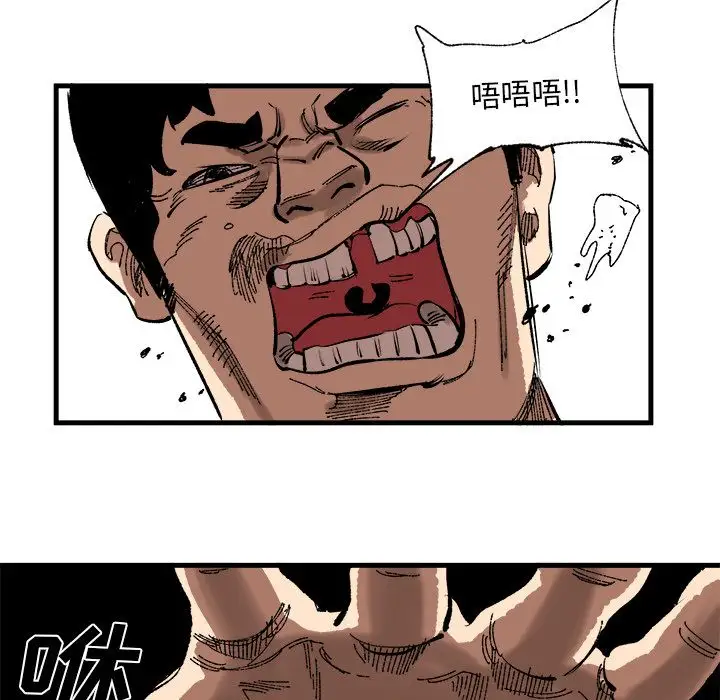 坏朋友第15章