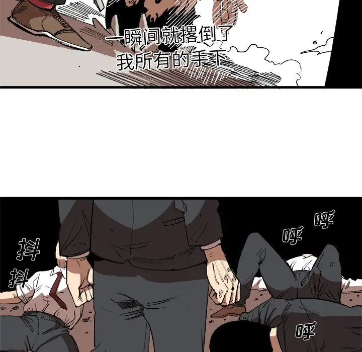 坏朋友第15章