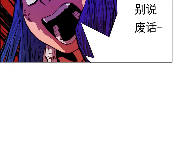 战斗风筝第9话