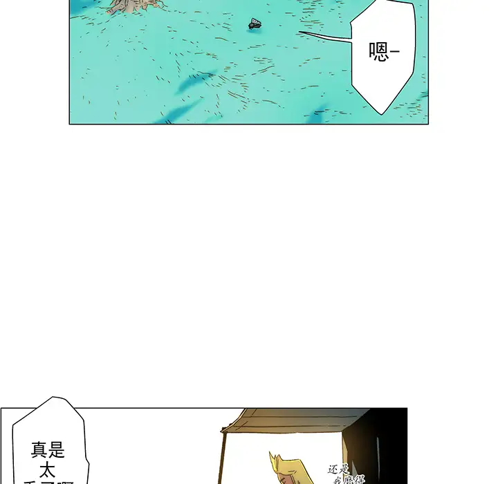 战斗风筝第9话