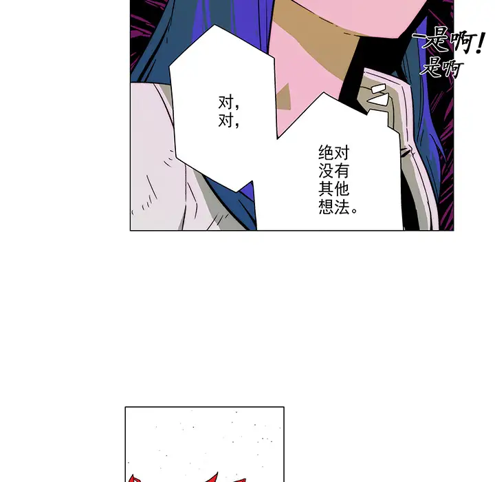 战斗风筝第9话