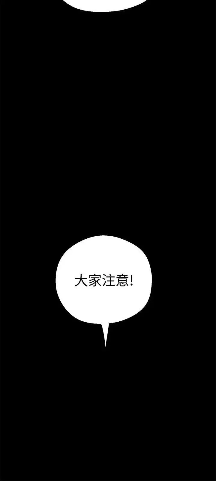 美麗新世界第15話-想要豪承的兩個女人