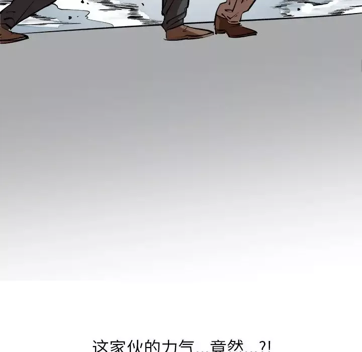 坏朋友第15章