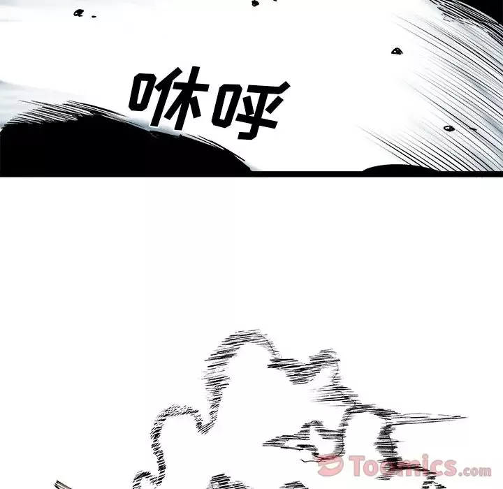 坏朋友第15章