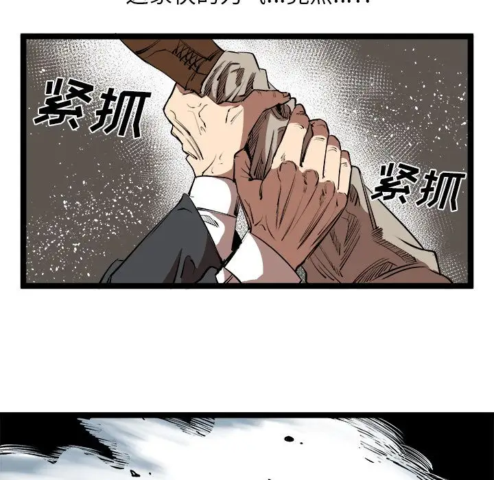 坏朋友第15章