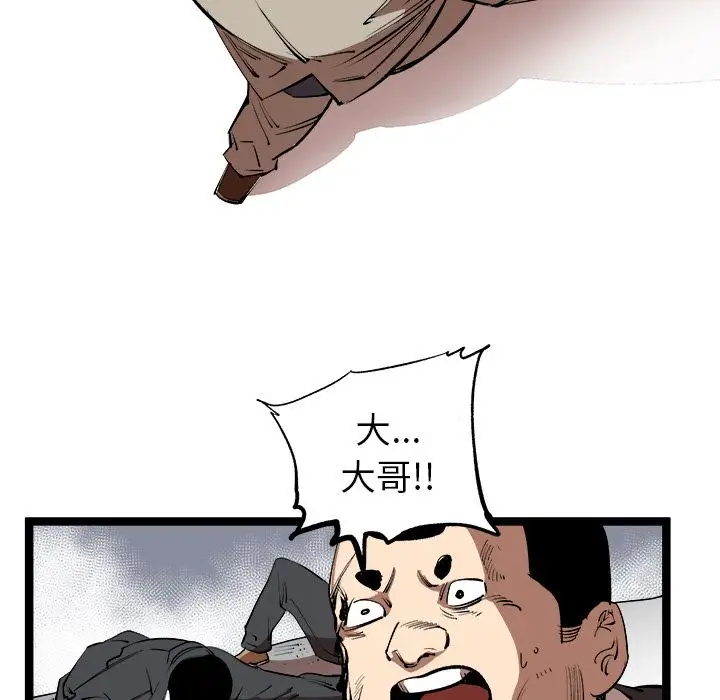 坏朋友第15章