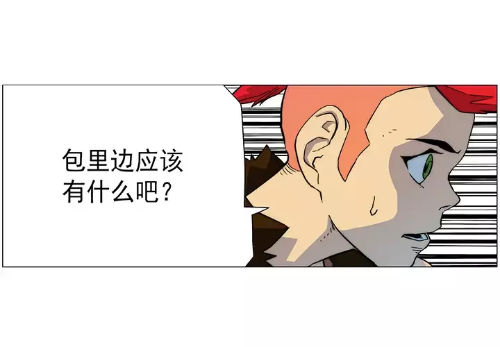 战斗风筝第11话