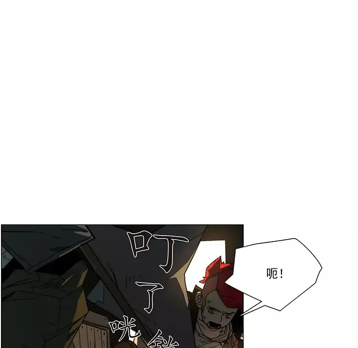 战斗风筝第11话