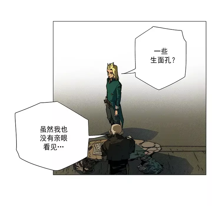 战斗风筝第12话