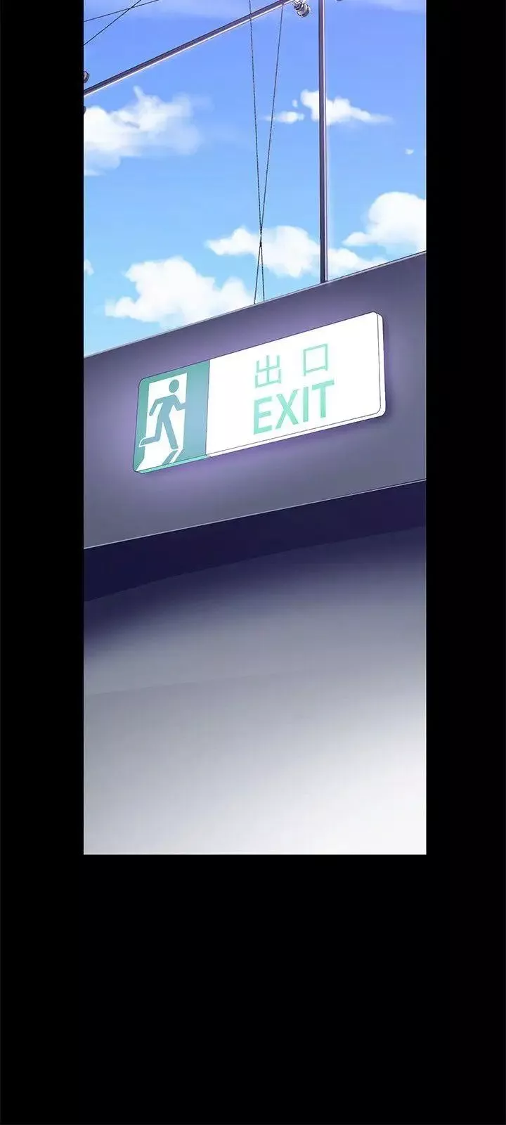 美麗新世界第19話-組長的私人請求