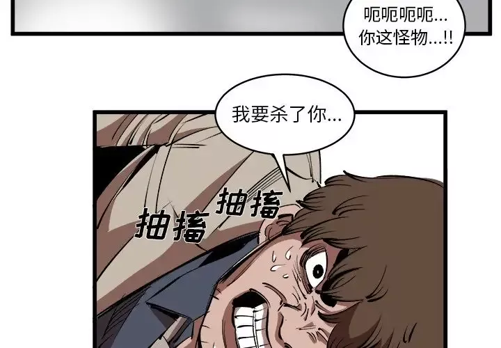 坏朋友第16章