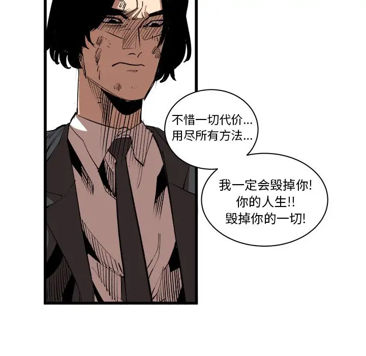 坏朋友第16章