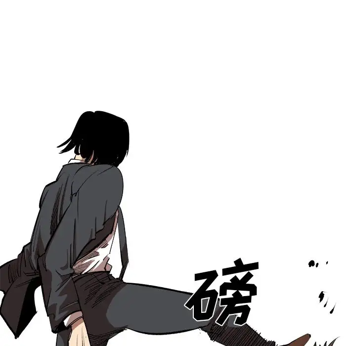 坏朋友第16章