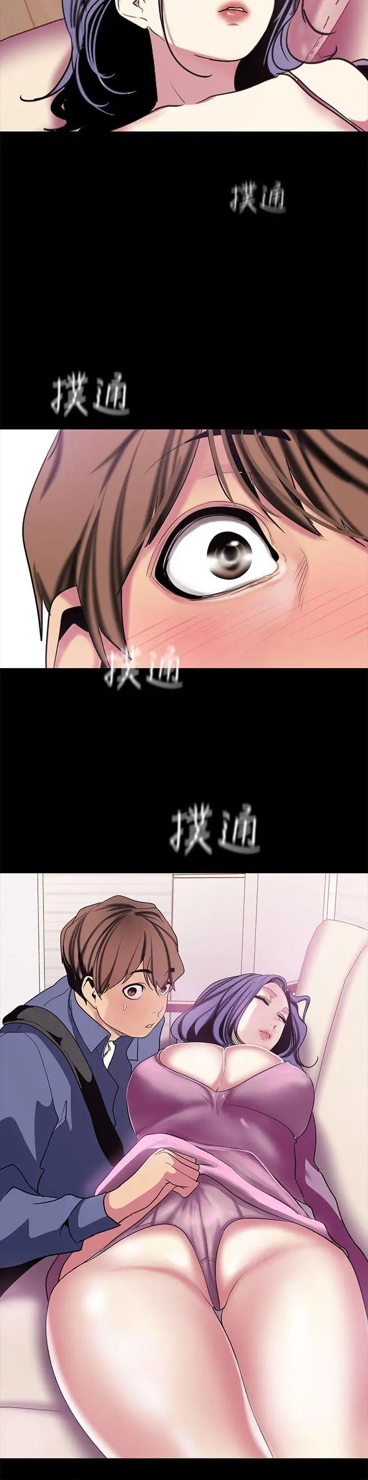 美丽新世界第19话-组长的私人请求