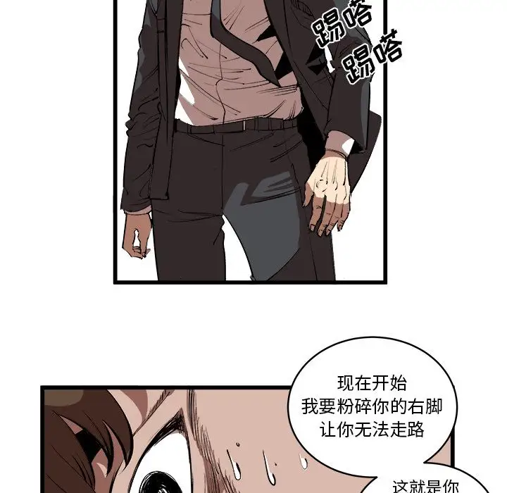 坏朋友第16章