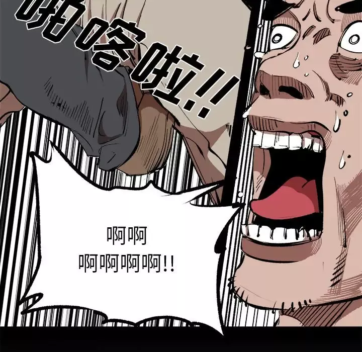 坏朋友第16章