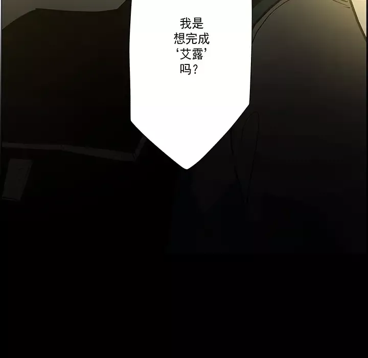 战斗风筝第12话