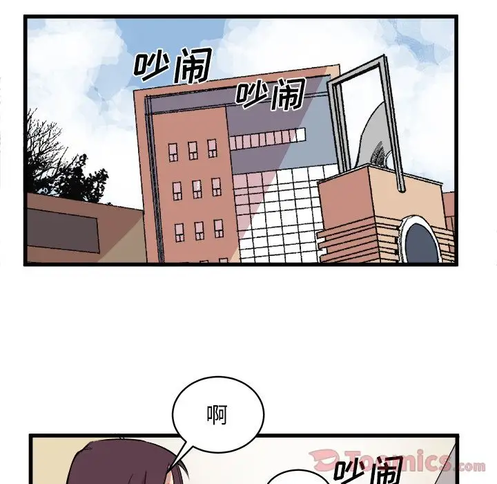 坏朋友第16章