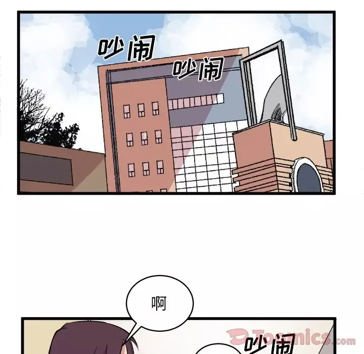 坏朋友第16章