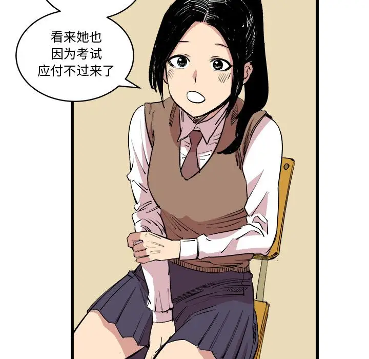 坏朋友第16章