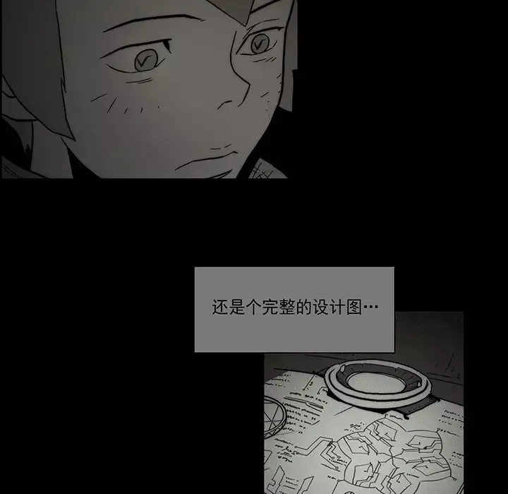 战斗风筝第12话