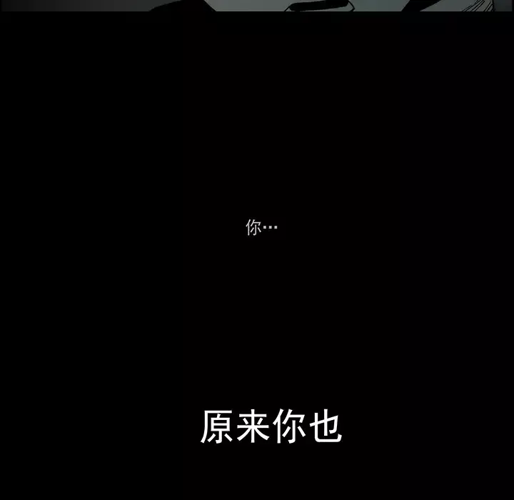 战斗风筝第12话