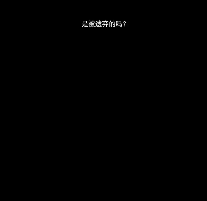 战斗风筝第12话