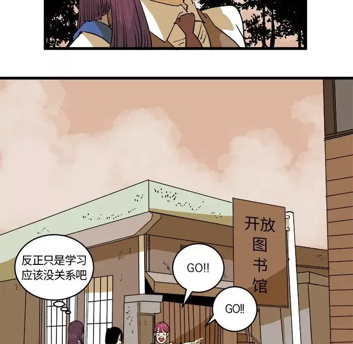 坏朋友第16章
