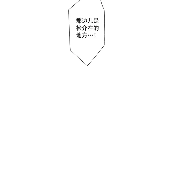 战斗风筝第12话