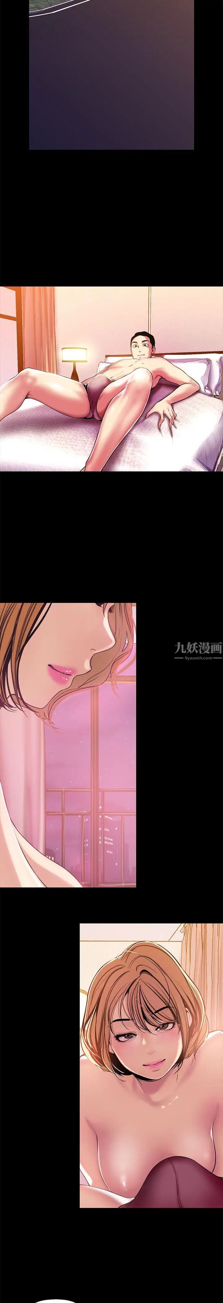 美丽新世界第23话-落入组长手中的私密影片