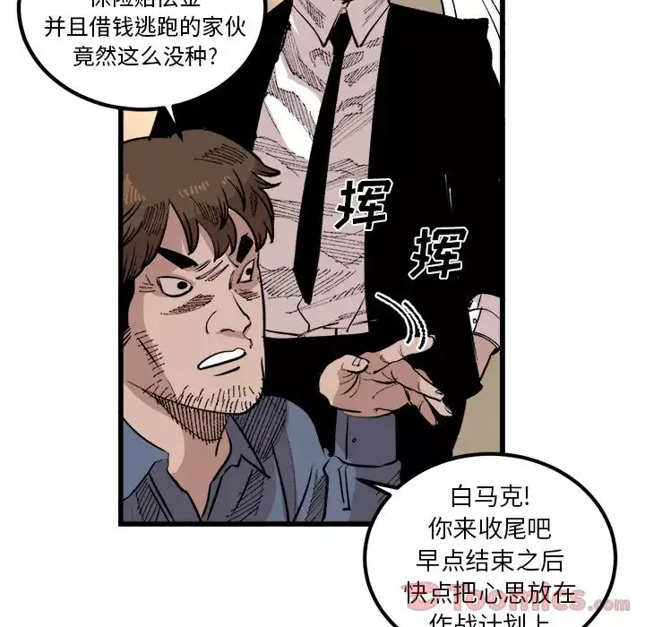 坏朋友第17章