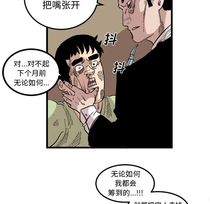 坏朋友第17章