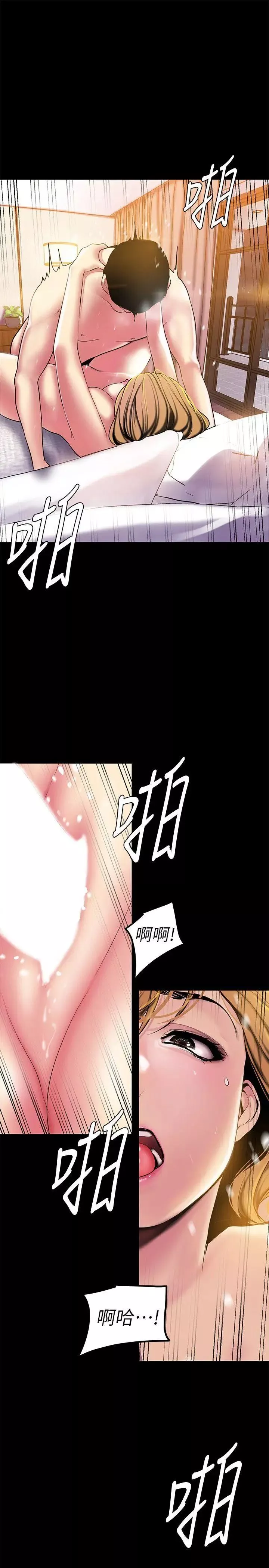 美麗新世界第23話-落入組長手中的私密影片