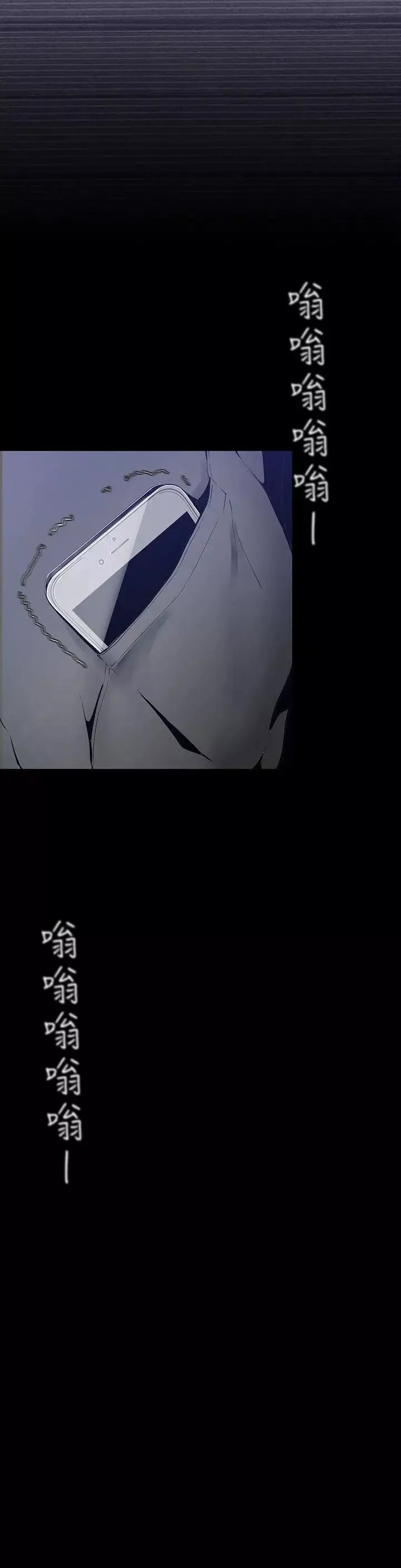 美麗新世界第27話-豪承越權的請求