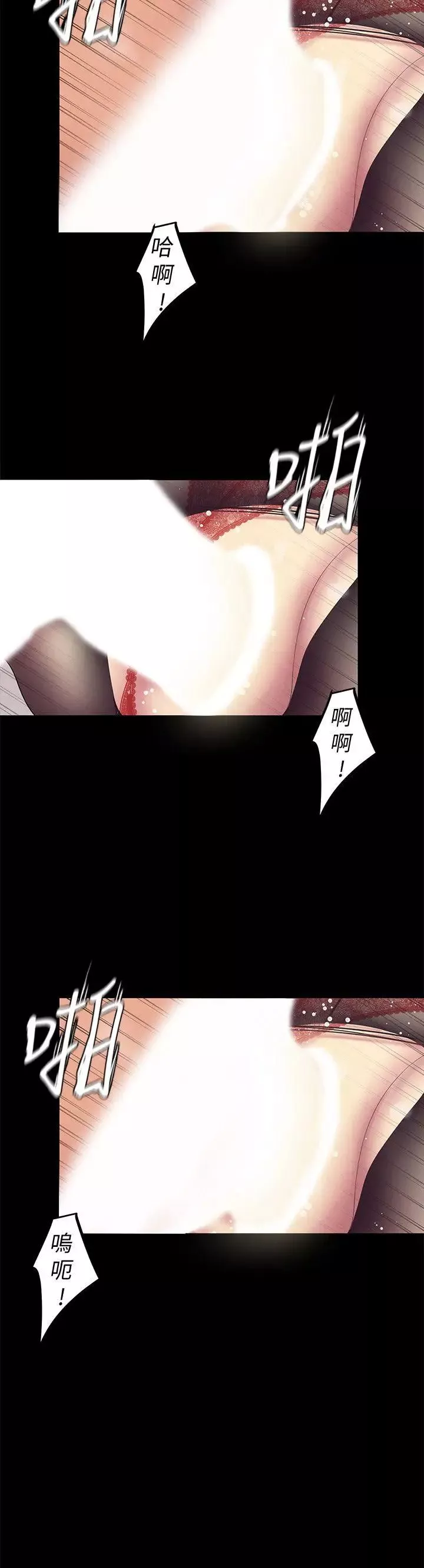 美麗新世界第29話-死命掙扎的羅素莉