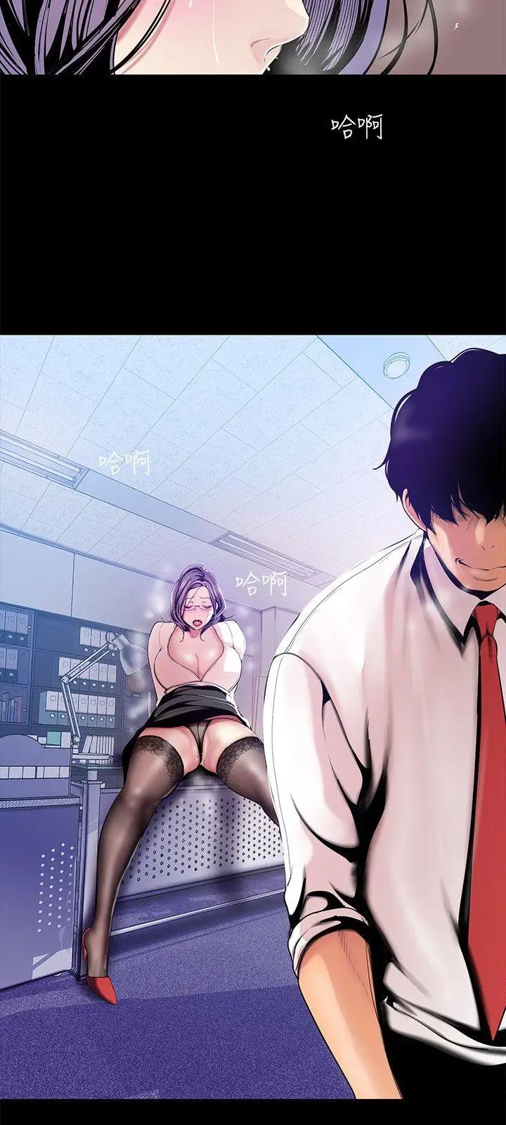 美丽新世界第31话-跑到罗素莉家里的男人…