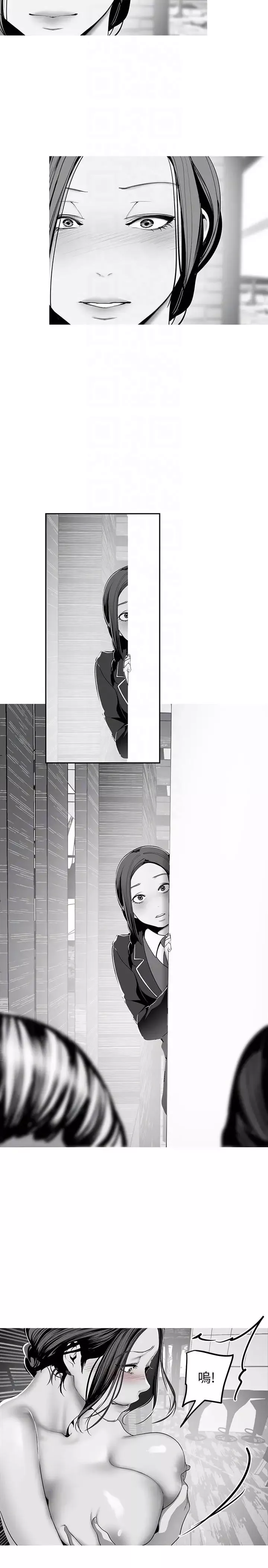 美麗新世界第35話-她不是你的人嗎