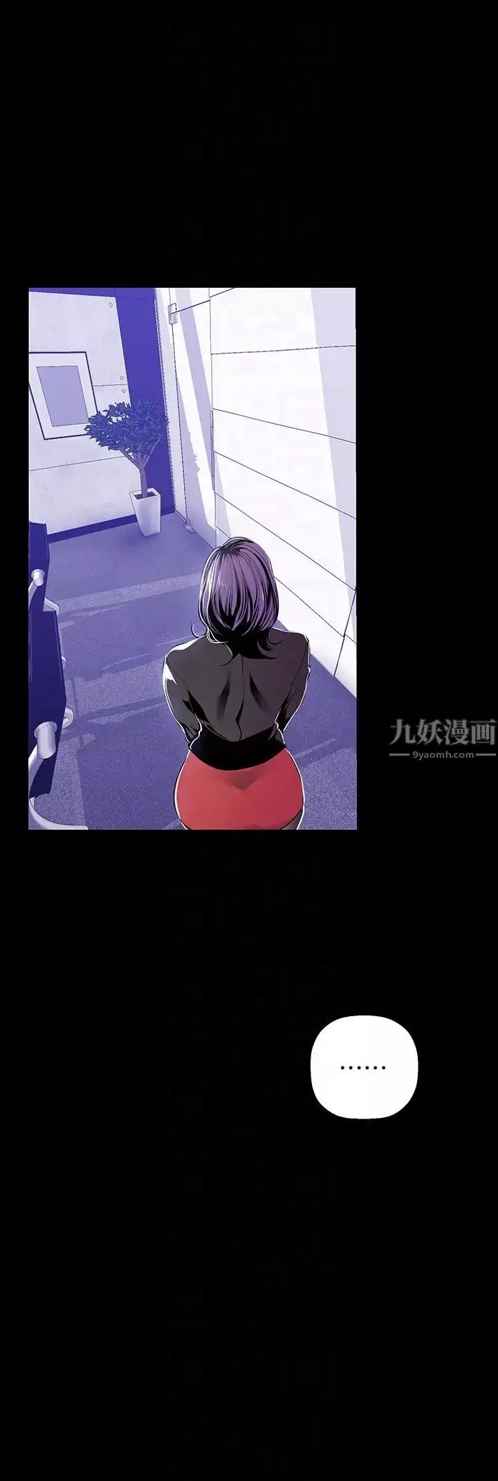 美麗新世界第36話-本部長的肉體教育