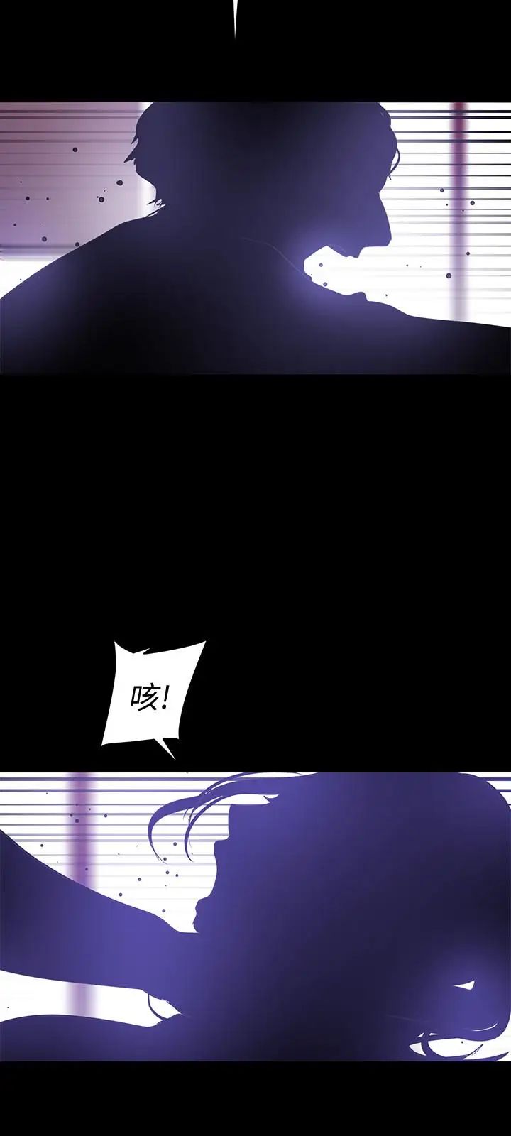 美丽新世界第48话-淑英就让我来守护