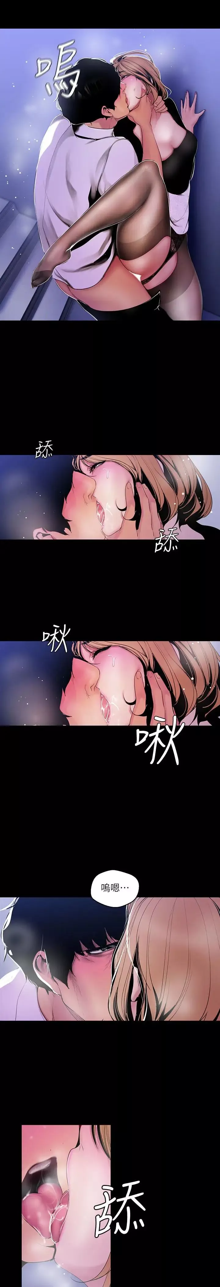 美麗新世界第52話-享受強迫式性愛的羅素莉