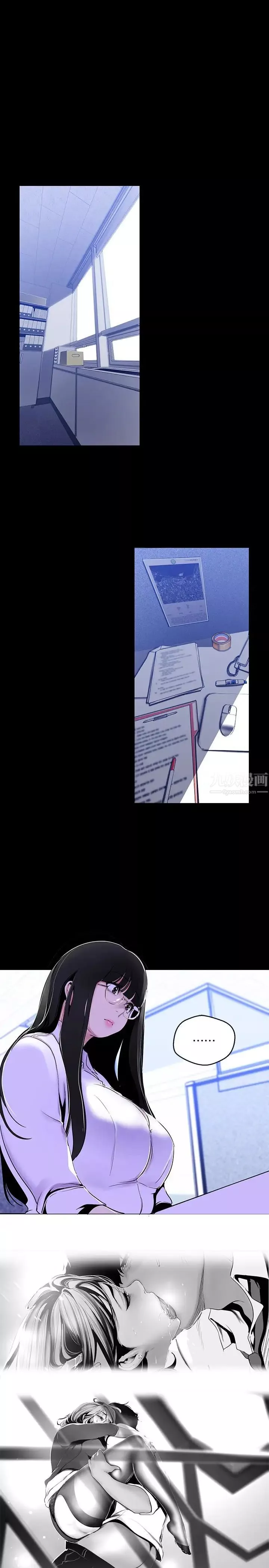 美麗新世界第53話-來審問妳這偷窺的小貓咪